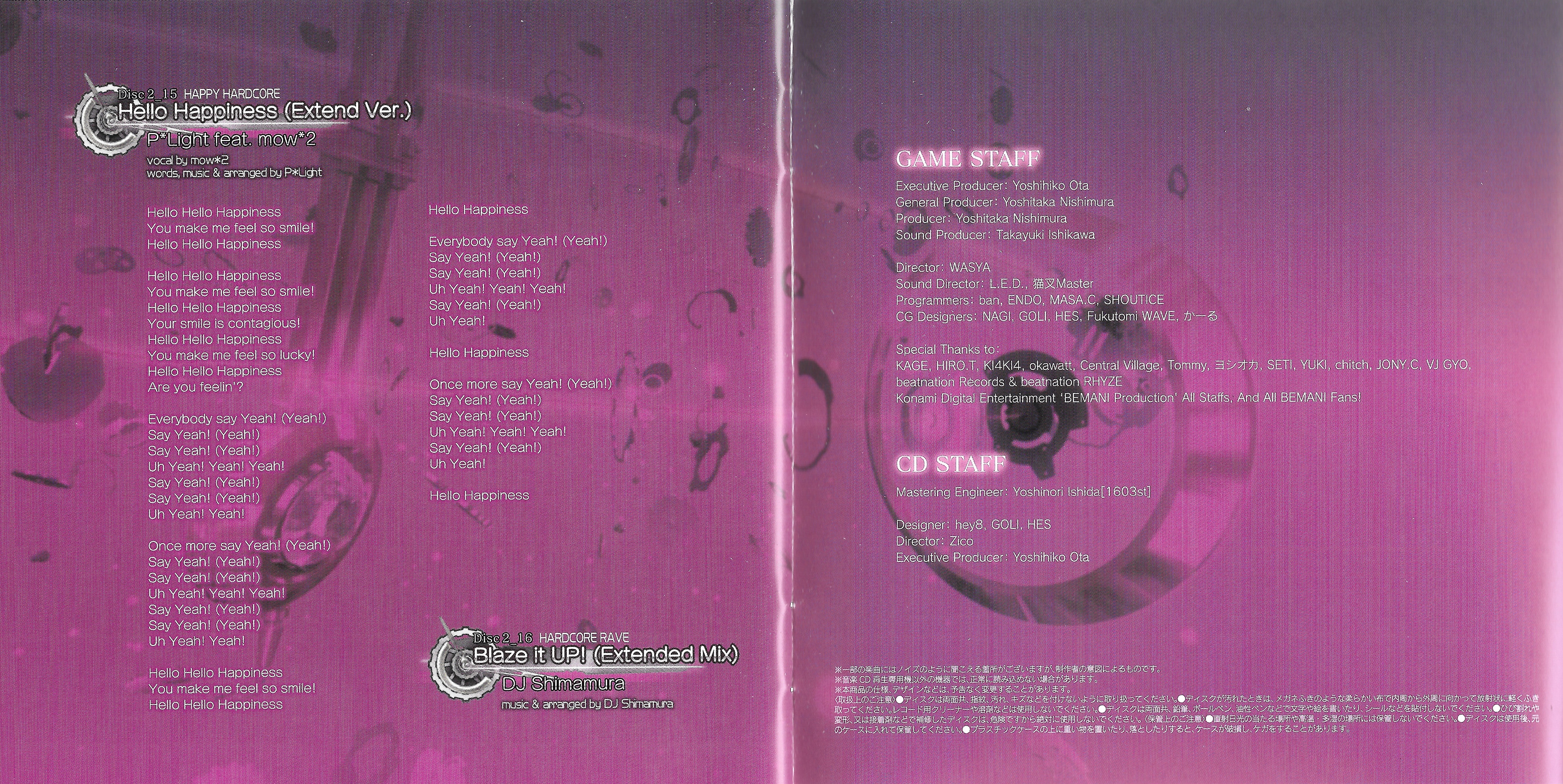 beatmania IIDX 22 PENDUAL ORIGINAL SOUNDTRACK (2015) MP3